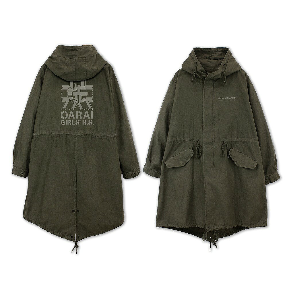 ガールズ＆パンツァー 最終章 大洗女子学園 M-51ジャケット Ver.3.0 【07/10頃入荷】