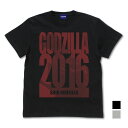 シン・ゴジラ ゴジラ2016 Tシャツ BLACK L 【07/04頃入荷】