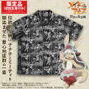 メイドインアビス 烈日の黄金郷 ★限定★ナナチ＆ミーティ アロハシャツ XL 【08/04頃入荷】