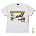 サルゲッチュ さぼるためには努力をおしまない Tシャツ BANANA M 【07/16頃入荷】