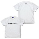 TVアニメ「オーバーテイク！」 小牧モータース Tシャツ WHITE L 【07/16頃入荷】