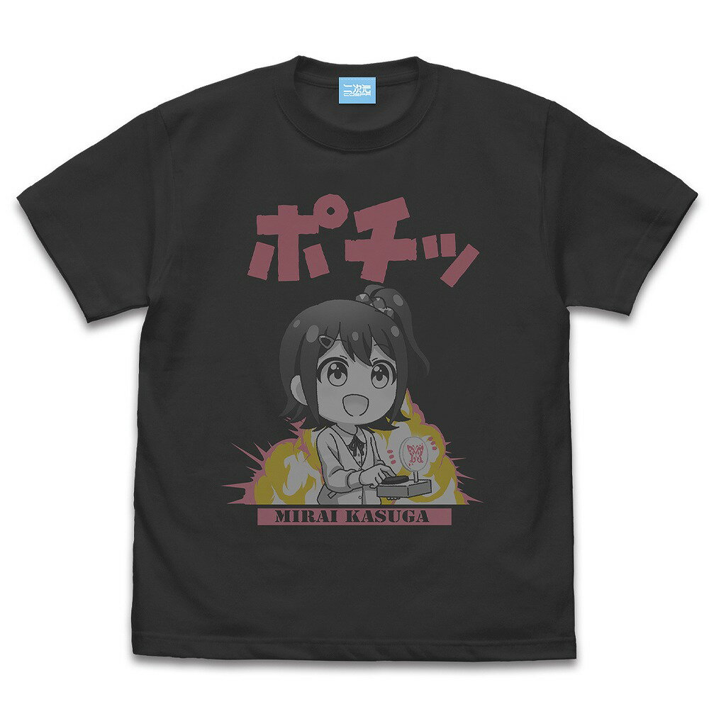 アイドルマスター ミリオンライブ！ 春日未来のポチっ Tシャツ SUMI XL 【07/16頃入荷】