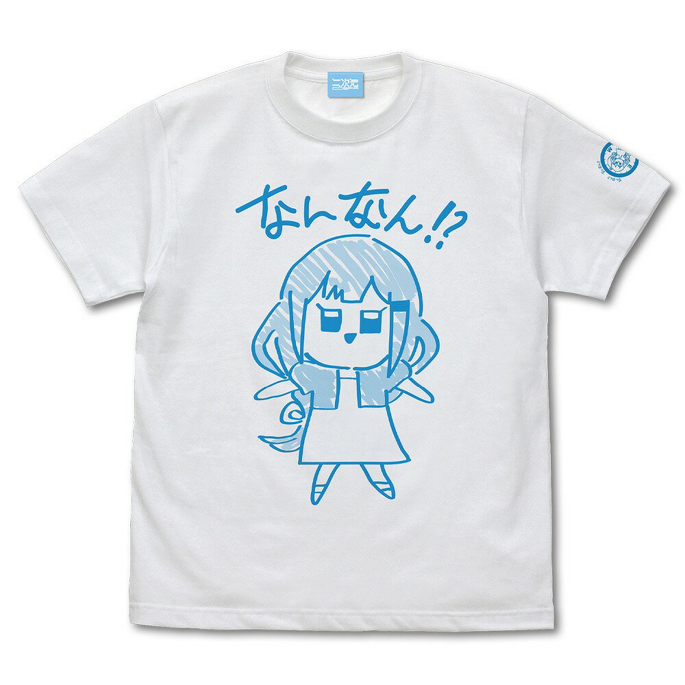 アイドルマスター ミリオンライブ！ 白石 紬のなんなん Tシャツ WHITE XL 【07/16頃入荷】