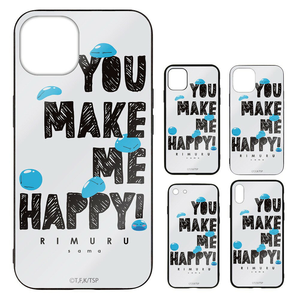 転生したらスライムだった件 みんなのリムル様 強化ガラスiPhoneケース 【08/04頃入荷】