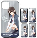 冴えない彼女の育てかた Fine 加藤恵 強化ガラスiPhoneケース ジャージver. 13・14共用 【09/04頃入荷】