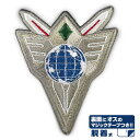 勇気爆発バーンブレイバーン 多国籍任務部隊(ATF) 脱着式ワッペン 【09/04頃入荷】(3)