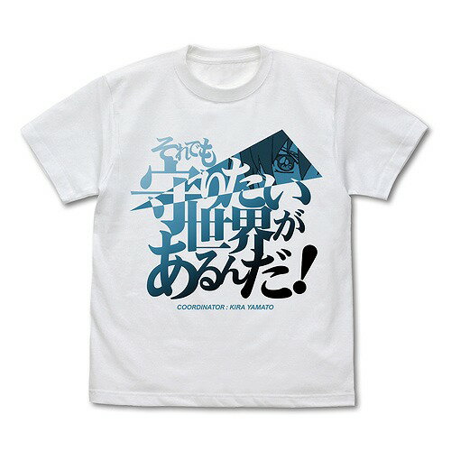 機動戦士ガンダムSEED 守りたい世界があるんだ Tシャツ 日本語Ver. WHITE XL 【08/04頃入荷】