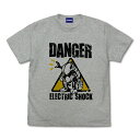 ウルトラマンメビウス リムエレキング Tシャツ MIX GRAY M 【08/16頃入荷】(3)
