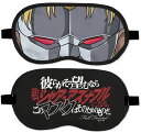 機動戦士ガンダムUC(ユニコーン) フルフロンタル アイマスク 【09/16頃入荷】