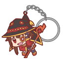 この素晴らしい世界に祝福を!2 めぐみん つままれキーホルダー 【09/16頃入荷】