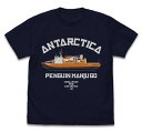 宇宙よりも遠い場所 ペンギン饅頭号 Tシャツ NAVY S 【09/16頃入荷】