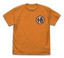 ドラゴンボールZ 悟空マーク Tシャツ ORANGE S 【09/16頃入荷】