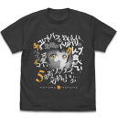ラブライブ! 南ことり エモーショナルTシャツ SUMI M 【09/24頃入荷】(3)