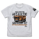宇宙よりも遠い場所 南極チャレンジ雪上車 Tシャツ ASH L 【09/16頃入荷】