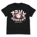 ラブライブ! 西木野真姫 エモーショナルTシャツ BLACK XL 【09/24頃入荷】(3)
