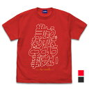 機動戦士ガンダム 「当たらなければどうという事はない」 Tシャツ SUMI L 【09/16頃入荷】