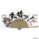 ウマ娘 プリティーダービー 秋川やよいの天晴ッ!扇子 【09/16頃入荷】