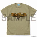 ウマ娘 プリティーダービー マチカネフクキタルのふんぎゃろ Tシャツ SAND KHAKI L 【09/16頃入荷】