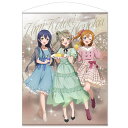 ラブライブ! 描き下ろし ことり&穂乃果&海未 100cmタペストリー 【09/24頃入荷】