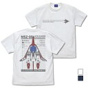 機動戦士Zガンダム 描き下ろし ウェイブライダー Tシャツ SLATE M 【09/16頃入荷】