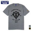 機動戦士ガンダム ジオン地球方面軍 ヘビーウェイトTシャツ MOSS S 【09/16頃入荷】