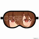 ウマ娘 プリティーダービー アグネスタキオン アイマスク 【09/16頃入荷】
