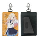 学園アイドルマスター 十王星南 パスケース(ナスカン付き) 【09/04頃入荷】