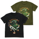 ドラゴンボールDAIMA 神龍 Tシャツ MOSS L 【09/16頃入荷】
