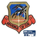 機動戦士ガンダム キマイラ隊脱着式ワッペン 【09/16頃入荷】