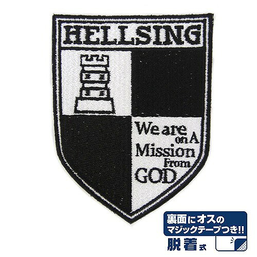 HELLSING ヘルシング脱着式ワッペン �