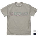 ひぐらしのなく頃に 卒 雛見沢症候群 Tシャツ Ver2.0 LIGHT GRAY XL 【09/04頃入荷】(3)