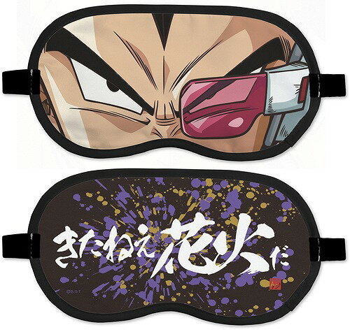 ドラゴンボールZ ベジータ アイマスク 【09/22頃入荷】