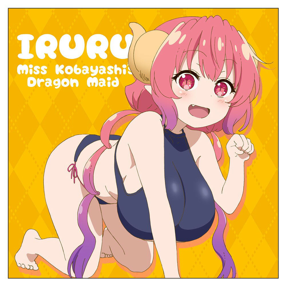 小林さんちのメイドラゴンS イルル クッションカバー 【09/24頃入荷】
