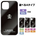 ブラック・ラグーン ラグーン商会 強化ガラスiPhoneケース X・Xs共用 【10/04頃入荷】