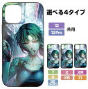 ブラック・ラグーン レヴィ 強化ガラスiPhoneケース X・Xs共用 【10/04頃入荷】