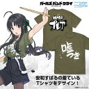 ガールズバンドクライ 安和すばるの「嘘つき」 Tシャツ MOSS L 【10/04頃入荷】
