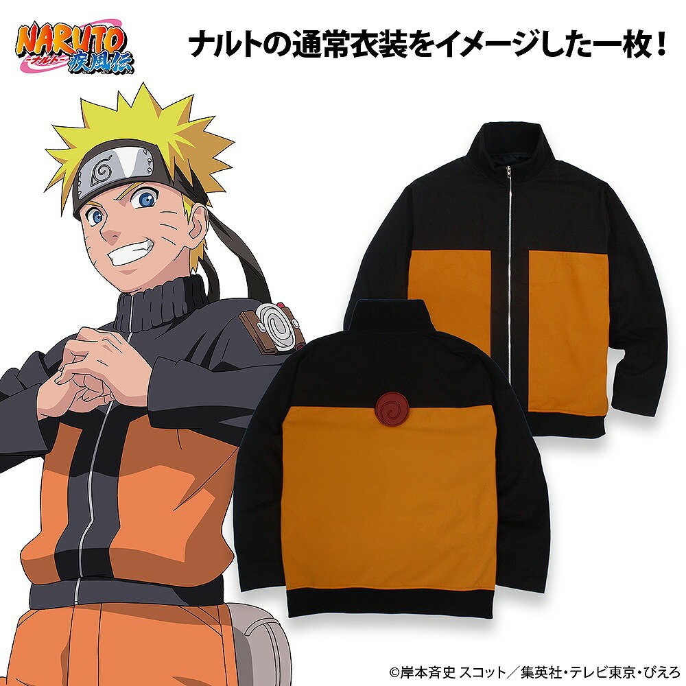楽天市場】naruto テンテン コスプレの通販