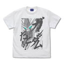 機動戦士ガンダム 閃光のハサウェイ ガンダムだと!? Tシャツ WHITE S 【09/16頃入荷】