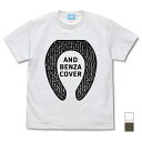 CLANNAD-クラナド- それと便座カバー Tシャツ WHITE XL 【09/16頃入荷】