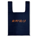 ゴジラ-1.0 東洋バルーン エコバッグ NAVY 【09/16頃入荷】