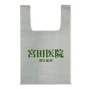 SIREN 宮田医院 エコバッグ GRAY 【09/16頃入荷】