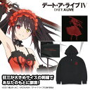 デート・ア・ライブIV 時崎狂三 シルエット刺繍ジップパーカー BLACK XXL 【10/04頃入荷】