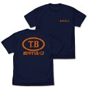 ゴジラ-1.0 東洋バルーン Tシャツ SAND KHAKI L 【09/16頃入荷】