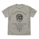 CLANNAD-クラナド- 風子マスターの証 Tシャツ LIGHT GRAY L 【09/16頃入荷】