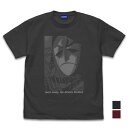 ふしぎの海のナディア ガーゴイル その通りだ Tシャツ SUMI L 【09/24頃入荷】