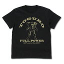 幽☆遊☆白書 戸愚呂弟 100%中の100% Tシャツ BLACK XL 【10/24頃入荷】