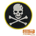 超時空要塞マクロス ロイ・フォッカー ワッペン 【10/24頃入荷】