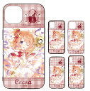 ご注文はうさぎですか? BLOOM ココア 強化ガラスiPhoneケース 7・8・SE(第2世代)共用 【10/24頃入荷】