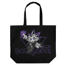 遊☆戯☆王デュエルモンスターズ 闇のゲーム ラージトート BLACK 【10/24頃入荷】