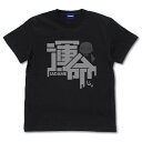 TVアニメ『うる星やつら』 錯乱坊 Tシャツ BLACK XL 【10/24頃入荷】